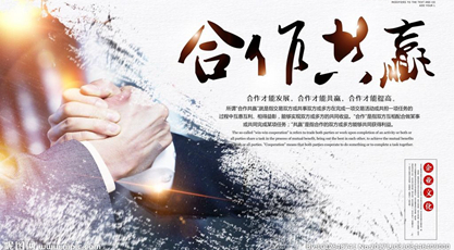 坦誠(chéng)、開(kāi)放、激情